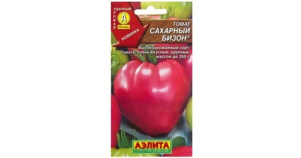 Сорта томатов фирмы гавриш. Сорт томатов сахарный бизон. томат розовый бизон. томат сахарный бизон аэлита. томат сахарная настя.