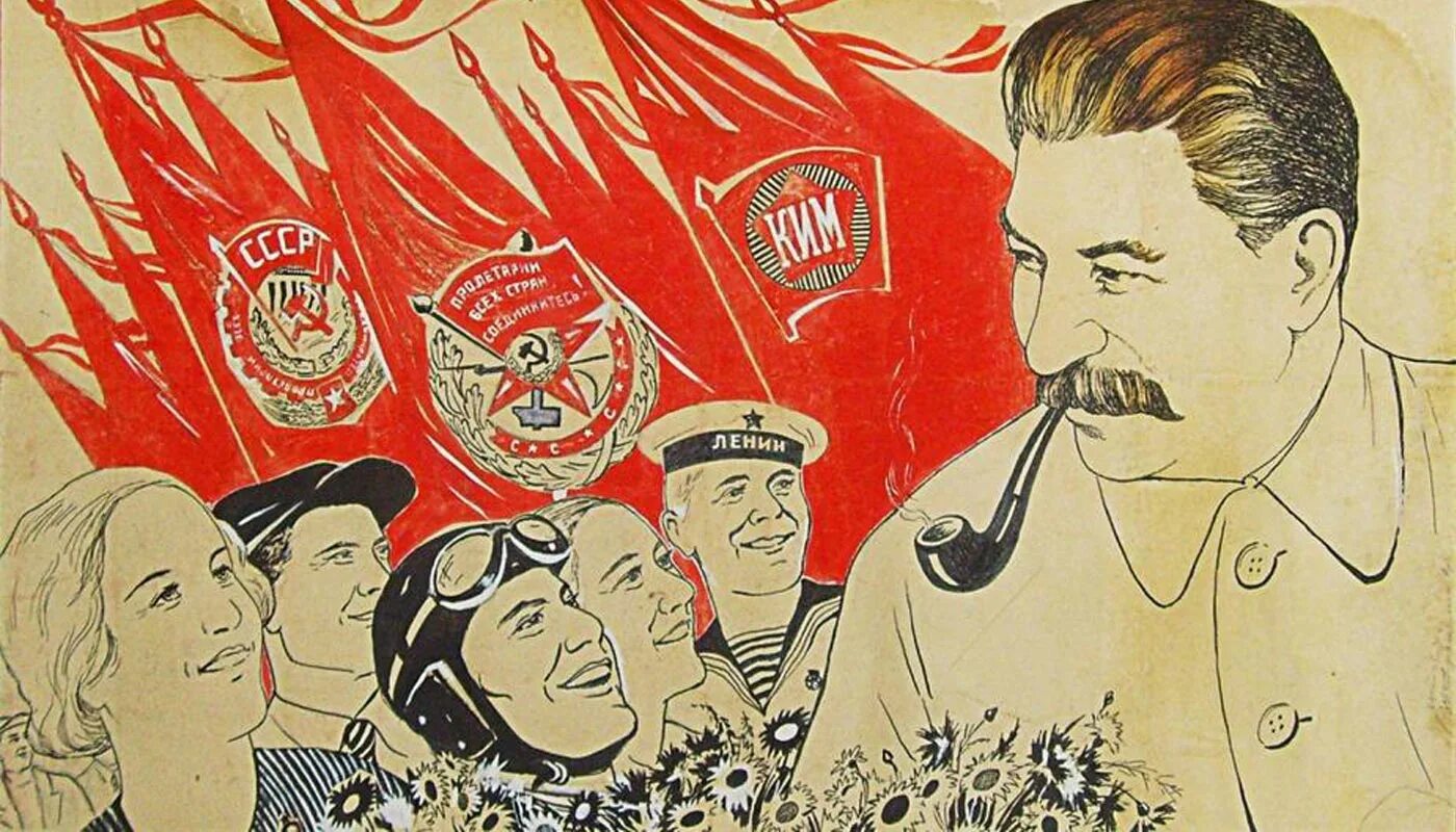 Почему страна советов. Коммунистические плакаты. Сталинские плакаты. Плакаты сталинских времен. Сталинская пропаганда.