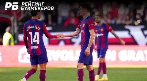 Барбастро барселона прогноз