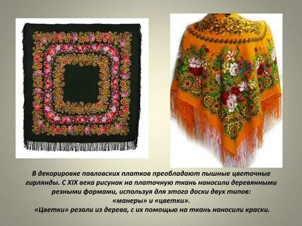 Что значит шалей