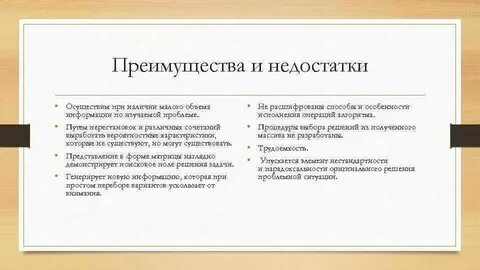 Бмв достоинства и недостатки