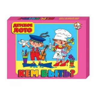 Детская игра кто есть кто