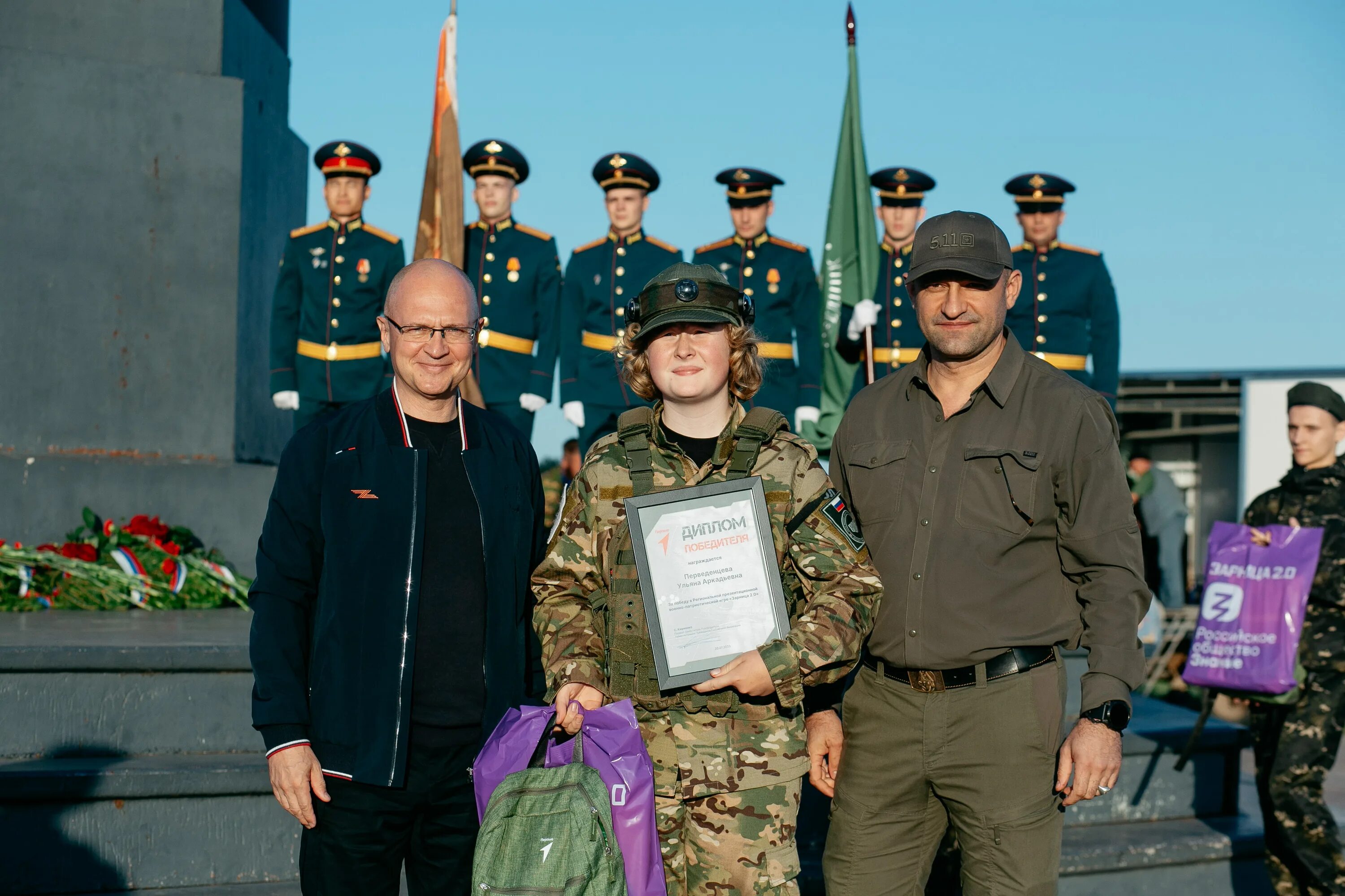 патриотическая игра зарница. 0 движение первых. зарница белгород воин. 0 движение первых. зарница (игра).