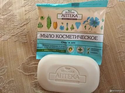 Мыло косметик