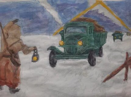 Рисунки на тему дорога жизни блокада