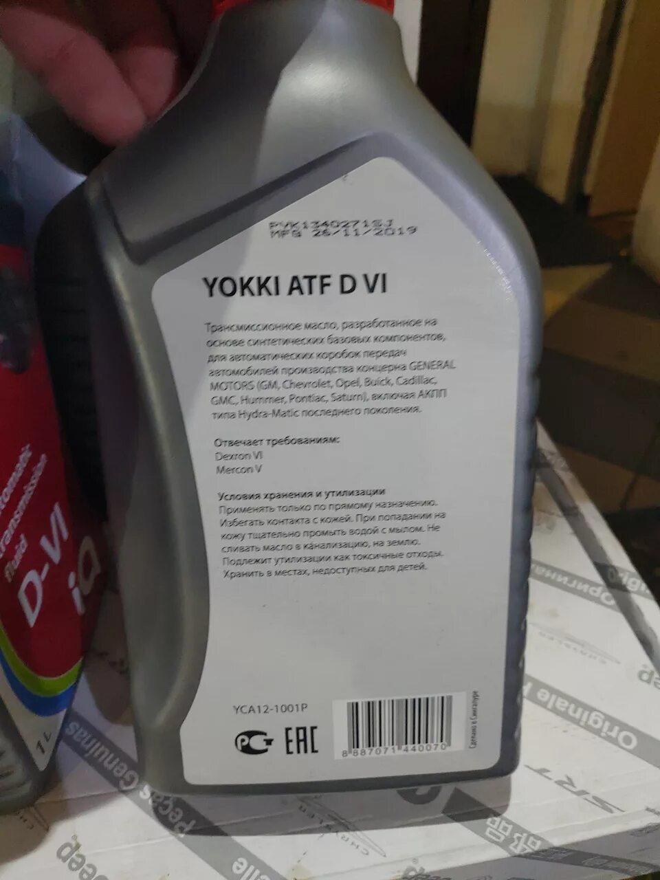 Ravon акпп. Ravon акпп