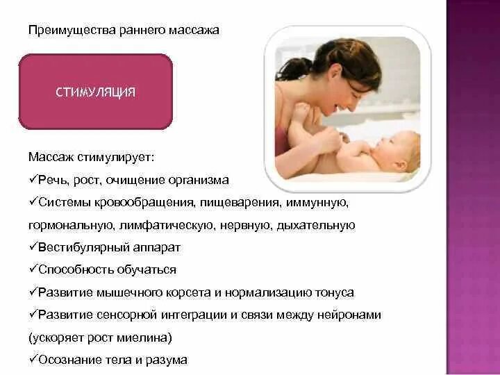 Массаж на ранних сроках беременности можно. Массаж спины при беременности. Угроза выкидыша признаки. Симптому 1 триместре беременности симптомы. Массаж на ранних сроках беременности можно.