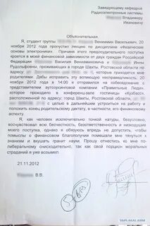 Образцы по травме