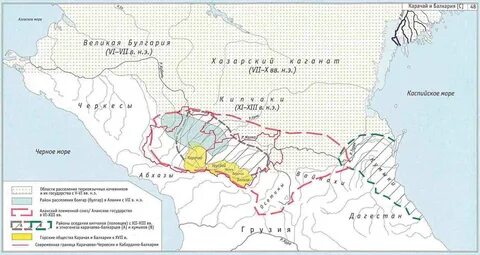 История кавказа с древнейших времен