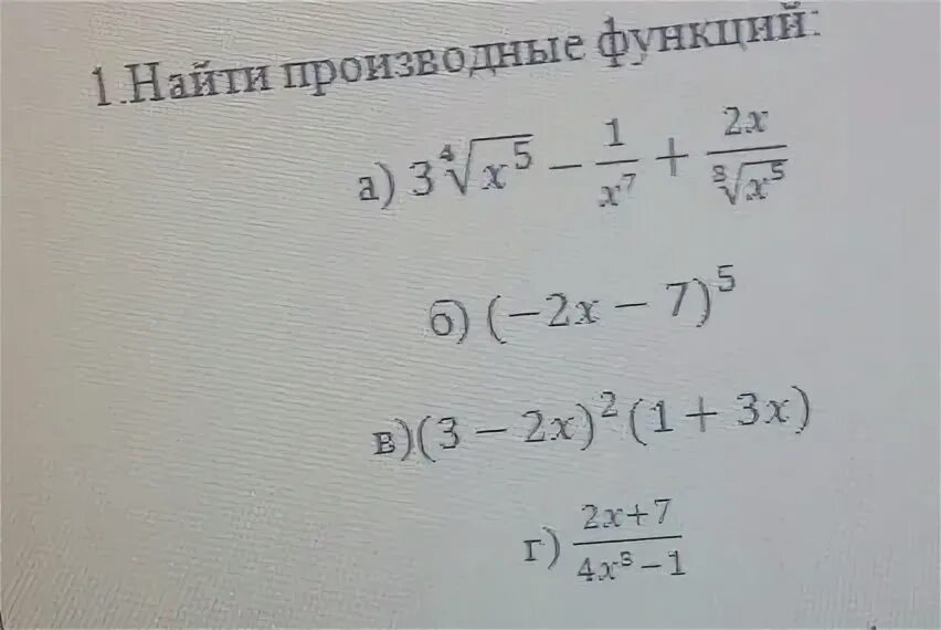 Вычислите 1 13 40