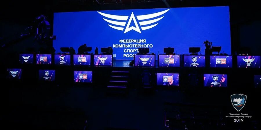 Киберспортивная сцена. Чемпионат по киберспорту. Чемпионат по компьютерному спорту. Киберспорт. Киберспорт уфа.