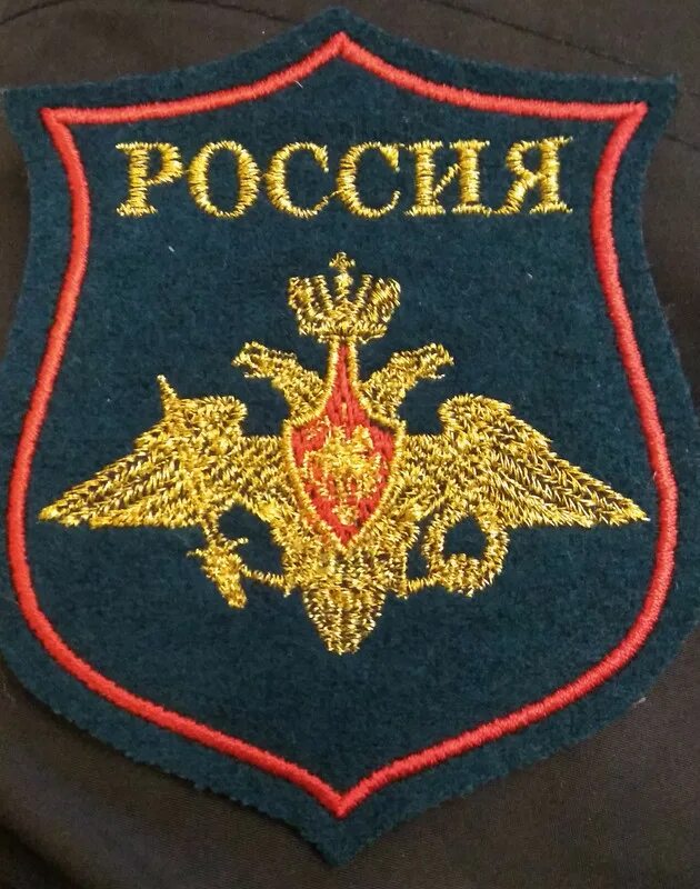 Шевроны главных управлений