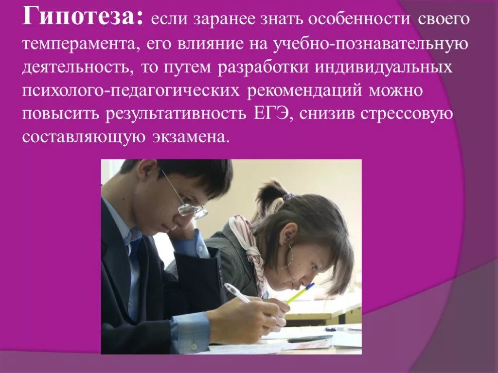 Влияет ли егэ