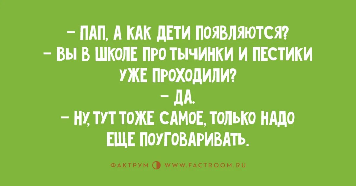 1000 анекдотов книга. Анекдот их тут тысячи. Анекдот про тысячу рублей. Шуточная 1000. Анекдот про встречку.