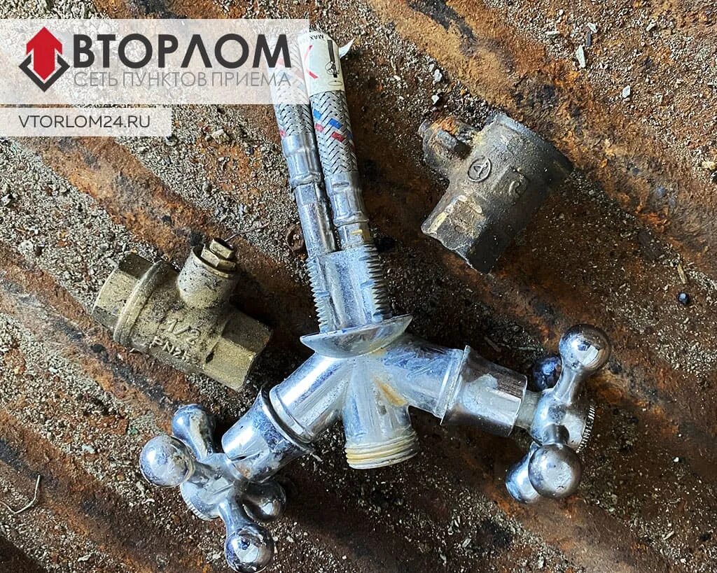 Прием латуни 1. Латунь за 1 кг. латунь 5 кг. стоимость латуни за 1 кг. сколько стоит латунь за 1 кг.