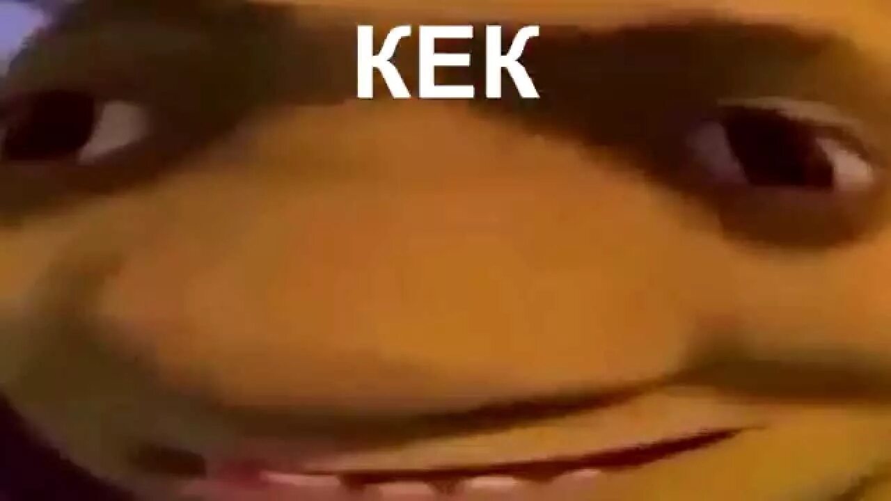 Номера кек. Кек. супер кек. кека фото. рофл кек.