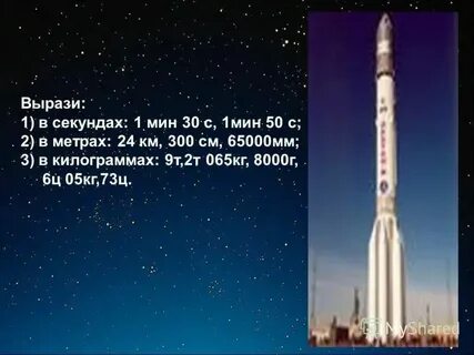 65000 мм в метрах