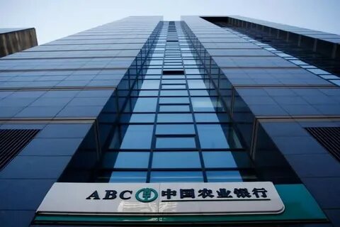 Abc bank china