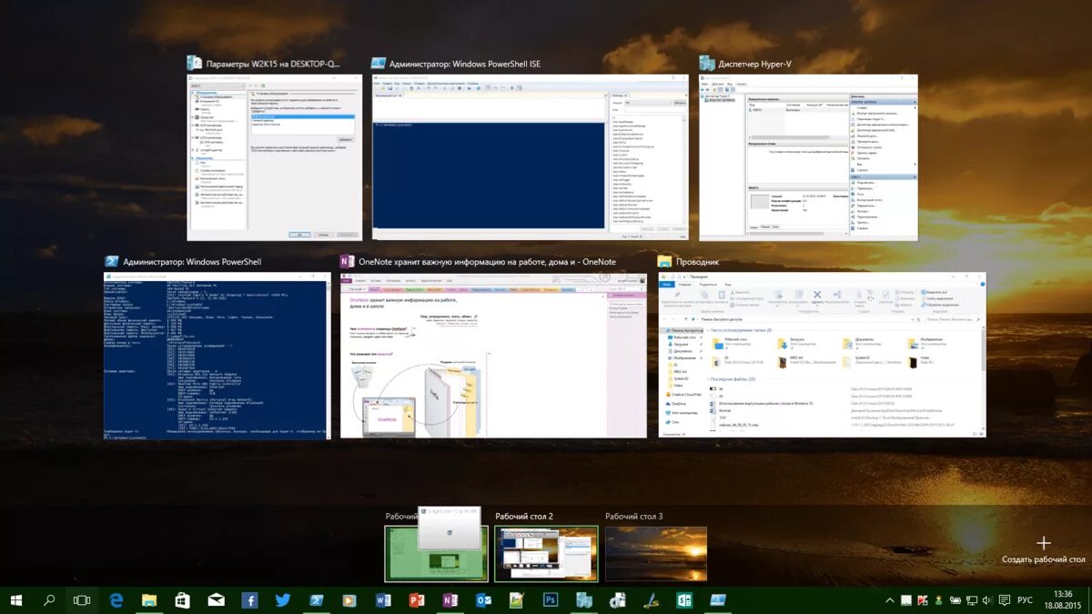 Служба рабочего стола windows 10. Виртуальный рабочий стол для windows. виндовс 10 несколько рабочих столов. виртуальный рабочий стол windows 10. переключение между рабочими столами.