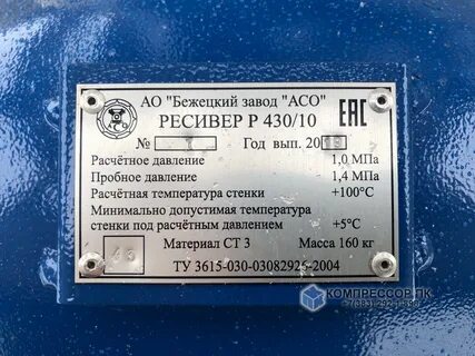 Сайт бежецкого завода