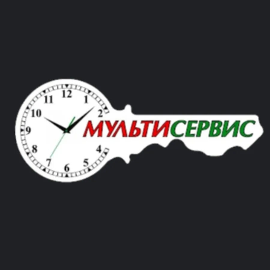 Мультисервис мурманск. Ооо мультисервис райнер. Компания multi. Сервис мульти. Мультисервис омск маркса 6.