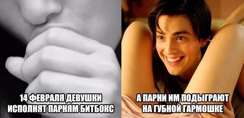 Зачем Парню Секс