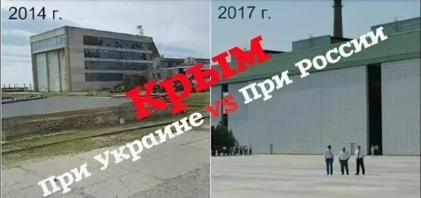 Крым до и после присоединения. Крым до 2014 и после. Артек Крым до и после. Артек при Украине и при России.