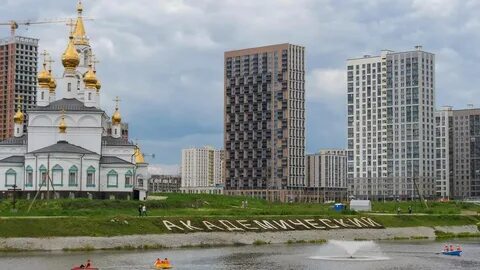 Академический телефон екатеринбург