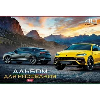 Альбом для рисования а4 40л