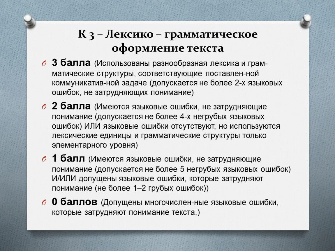 Функциональные изменения организма