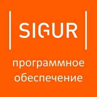 Sigur
