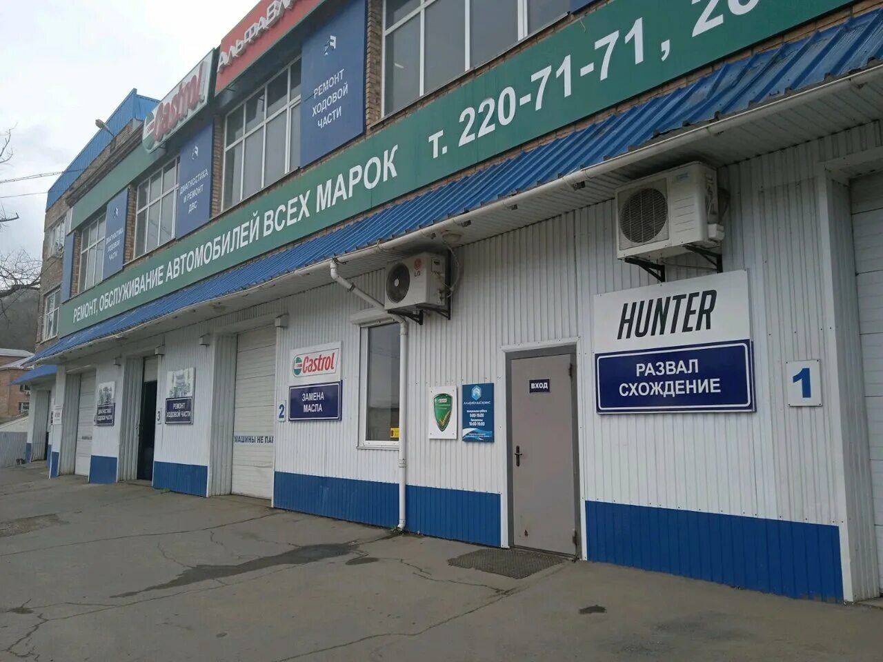 Владивосток улица снеговая 1. Снеговая 34 владивосток. снеговая 72 владивосток. снеговая 109 владивосток. снеговая 73 владивосток.