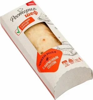 Чикен ролл пятерочка