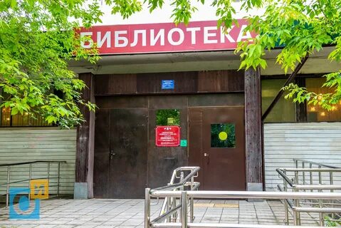 Библиотека номер 2