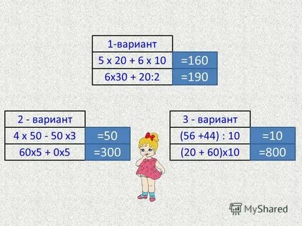 Ее ед 4