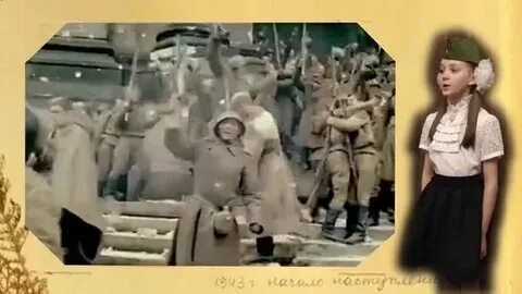 День 9 мая звонко трубы поют песня