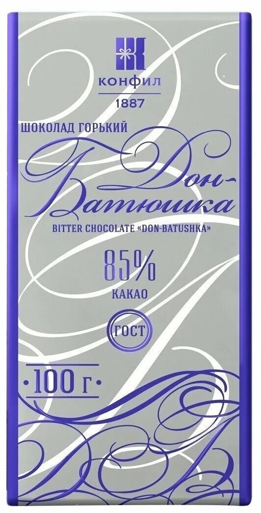 шоколад на свадьбу. дон-батюшка 85% какао. дон шоколад. шоколад горький "дон-батюшка 85% какао" 100 гр. дон шоколад.