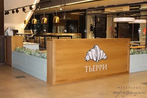 Тьерри минск