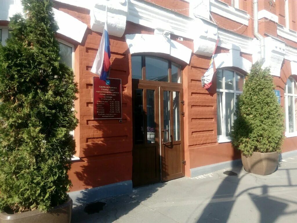 Панорама: Отдел архитектуры Администрации Железнодорожного внутригородского райо