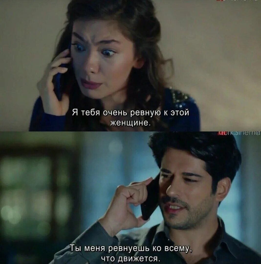 Ревную как справиться. Жена ревнует. Ревнивая жена. Ревнивая жена прикол. Очень ревнивая.