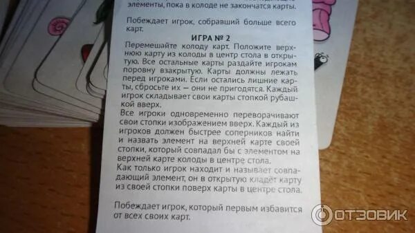Как называется человек который раздает карты. Как называется человек который раздает карты
