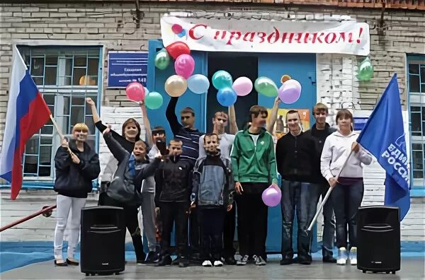 школа 145 красноярск. в сош 145 города n проведено. в сош 145 города n проведено. учителя школы 338 воскресенское. в сош 145 города n проведено.