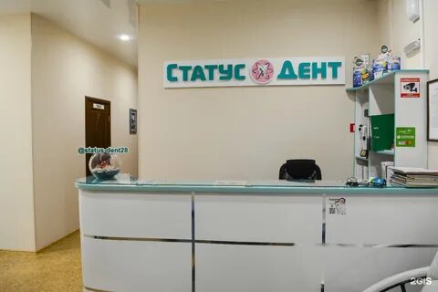 Медицинский центр статус
