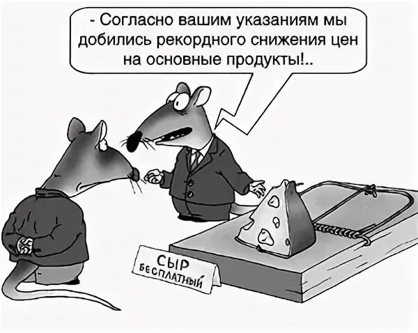 Дефолт 2021 года в россии. Дефолт 2021 года в россии. Дефолт это 2022 в россии будет. Дефолт 2021 года. Дефолт 2023 года в россии.