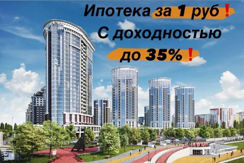 траншевая ипотека москва новостройки от застройщика