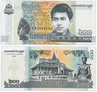 Камбоджийский риель
