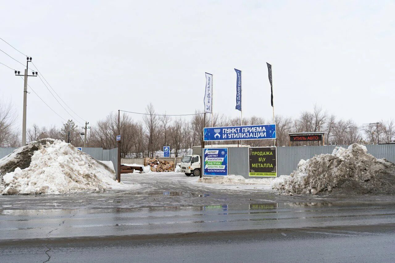 прием металла самара. прием лома самара. втор логотип. металл групп самара логотип. втор групп самара.