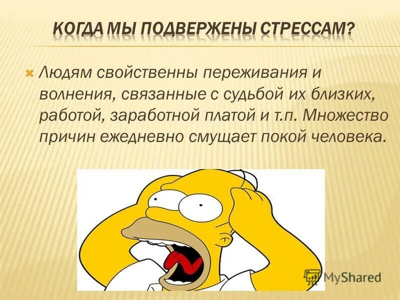 почему ежедневно