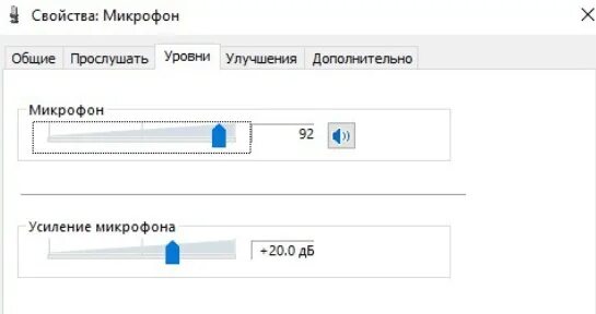 Как настроить микрофон на ноутбуке windows 10. Уровни микрофона виндовс 10. уровень усиления микрофона. настройка микрофона в виндовс 10. как настроить микрофон на windows 10.