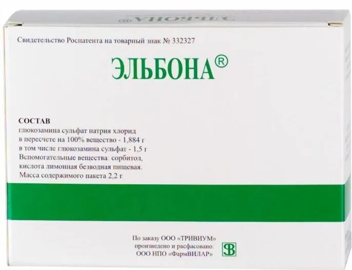 Эльбона инъекции отзывы. Глюкозамин + хондроитина сульфат уколы. Глюкозамин и хондроитин сульфат в уколах. Хондроитин сульфат уколы 2 мл. Глюкозамин сульфат 400 мг-ампулы.